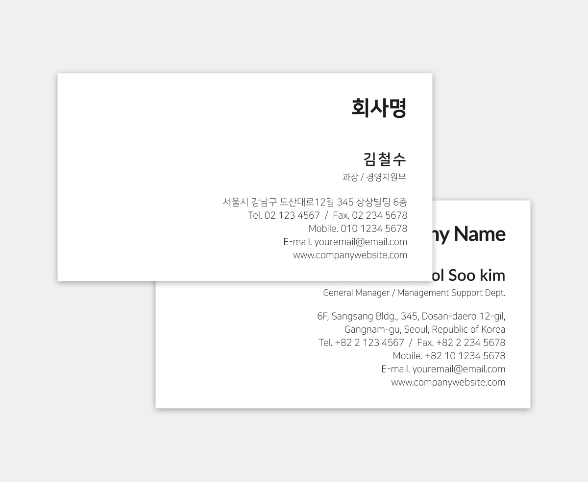 - Business Cards