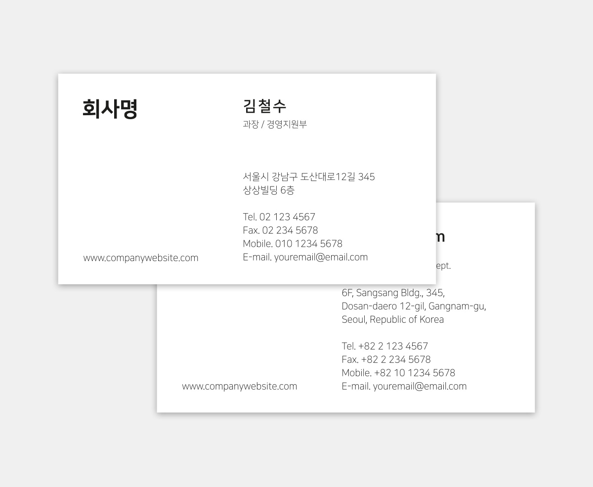  - Business Cards